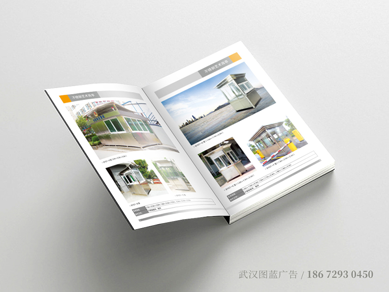 gst內(nèi)頁(yè)4