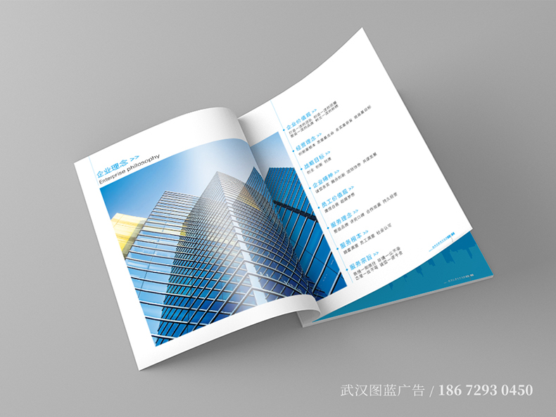 LBW內(nèi)頁(yè)4