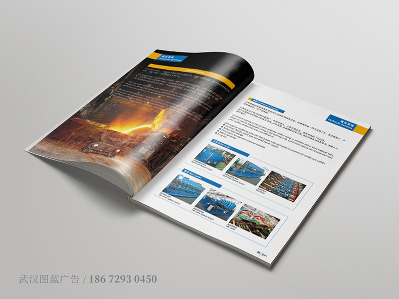 JSD內(nèi)頁(yè)5