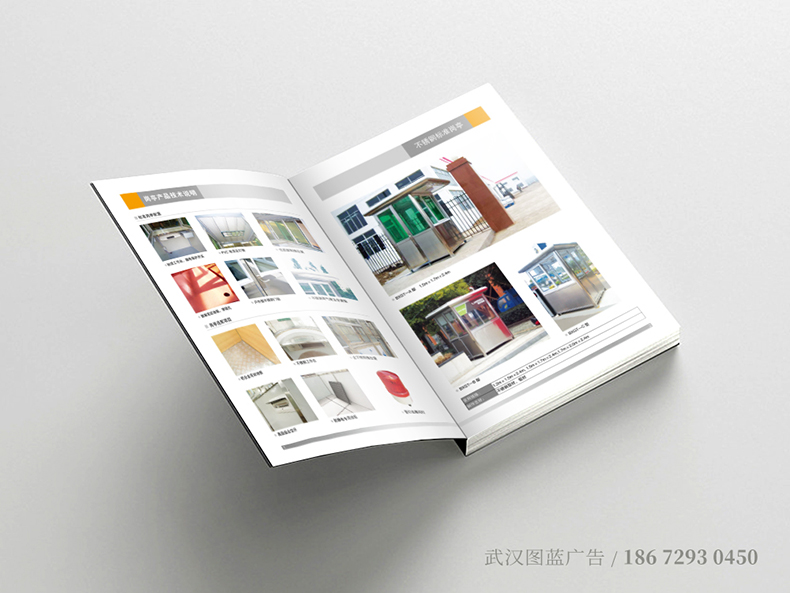 gst內(nèi)頁(yè)2