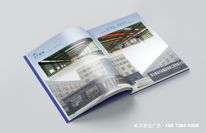 內頁效果7 內頁效果7