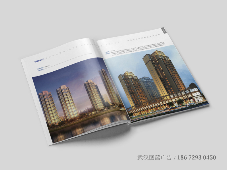 SQ內(nèi)頁(yè)7 SQ內(nèi)頁(yè)7