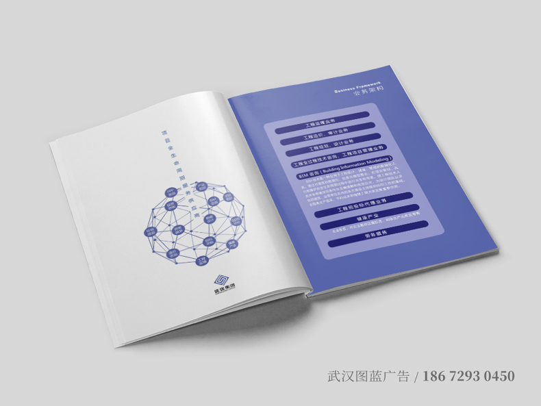 SQ內(nèi)頁(yè)1 SQ內(nèi)頁(yè)1