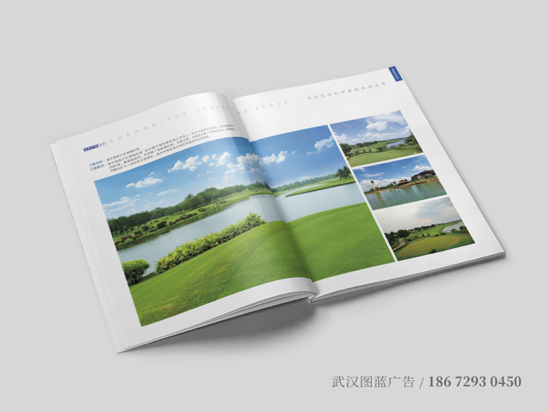 SQ內(nèi)頁(yè)5 SQ內(nèi)頁(yè)5