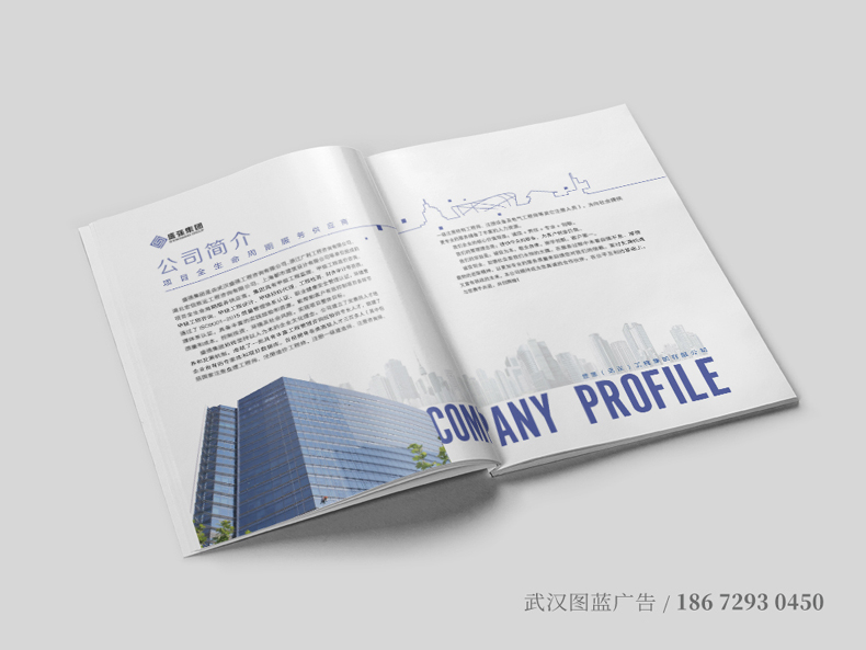 SQ內(nèi)頁(yè)2 SQ內(nèi)頁(yè)2