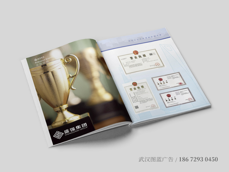 SQ內(nèi)頁(yè)4 SQ內(nèi)頁(yè)4