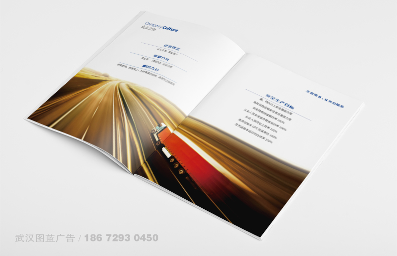 畫冊(cè)內(nèi)頁(yè)3 畫冊(cè)內(nèi)頁(yè)3