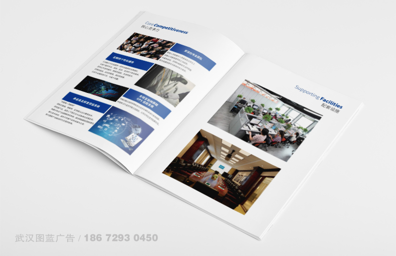 畫冊(cè)內(nèi)頁(yè)5 畫冊(cè)內(nèi)頁(yè)5