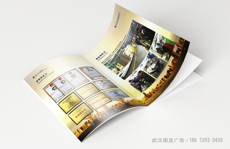 內(nèi)頁2 內(nèi)頁2