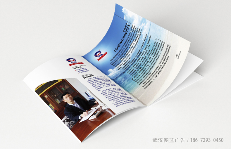 內(nèi)頁1 內(nèi)頁1