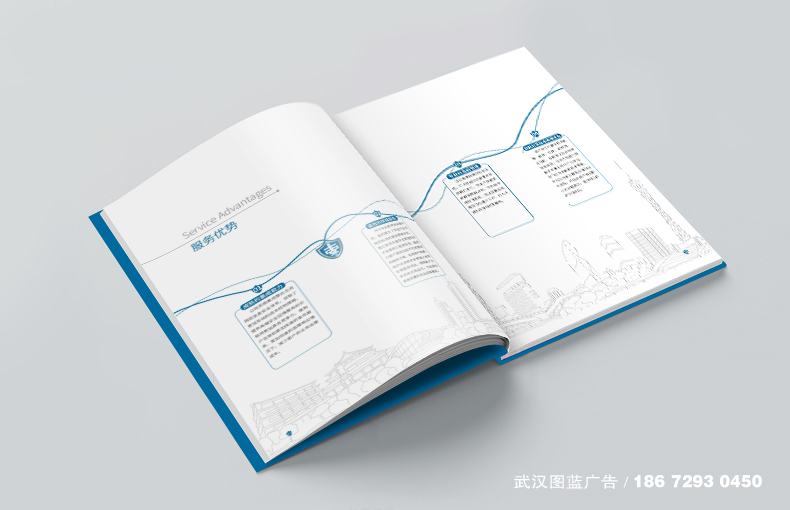 內(nèi)頁(yè)效果4