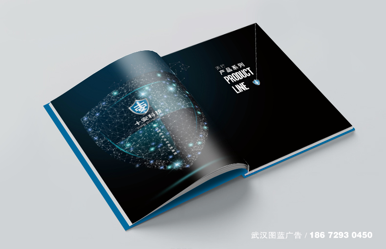 內(nèi)頁(yè)效果5