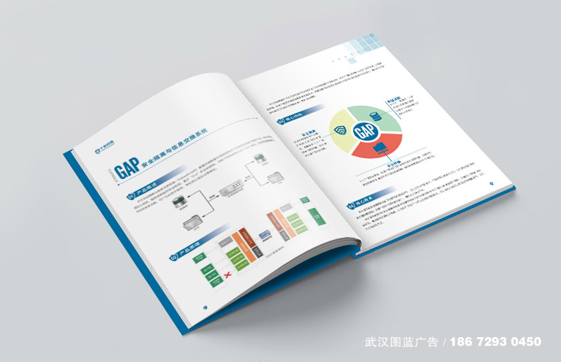 內(nèi)頁(yè)效果6