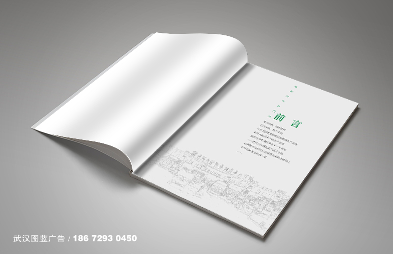 內(nèi)頁(yè)1 內(nèi)頁(yè)1