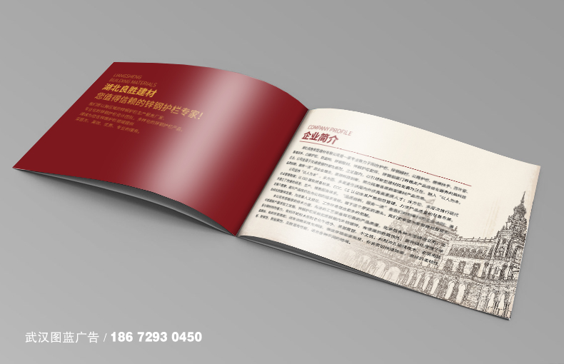 橫版畫冊內頁1 橫版畫冊內頁1