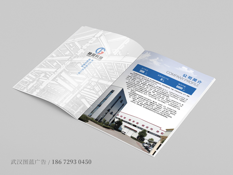 JG內(nèi)頁(yè)1