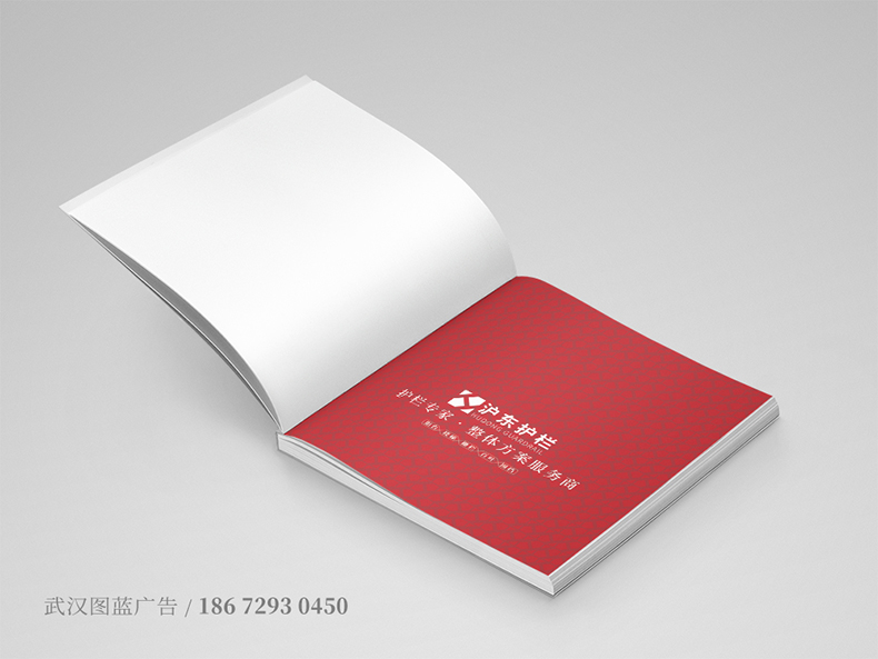 HD內(nèi)頁1 HD內(nèi)頁1