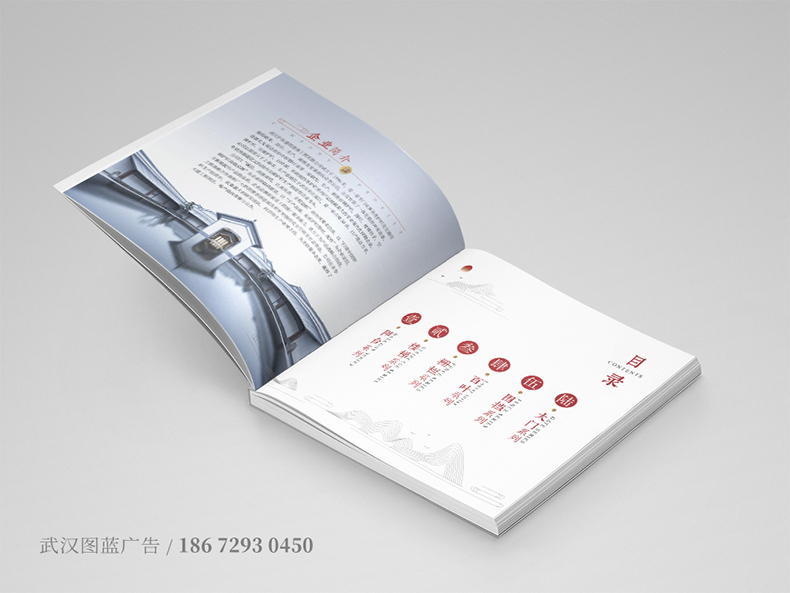 HD內(nèi)頁2 HD內(nèi)頁2