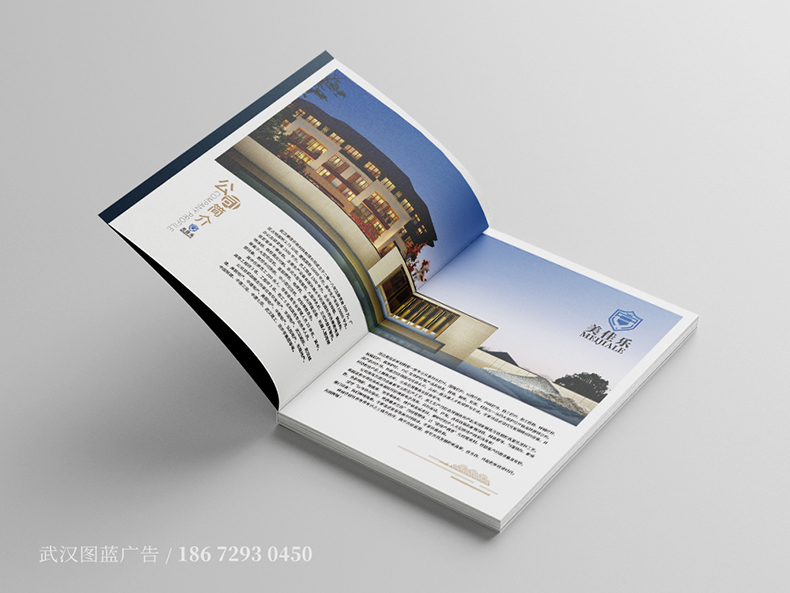 JML內(nèi)頁1 JML內(nèi)頁1