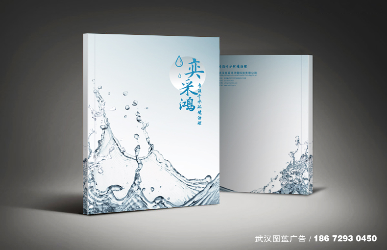 封面效果(智能) 封面效果(智能)