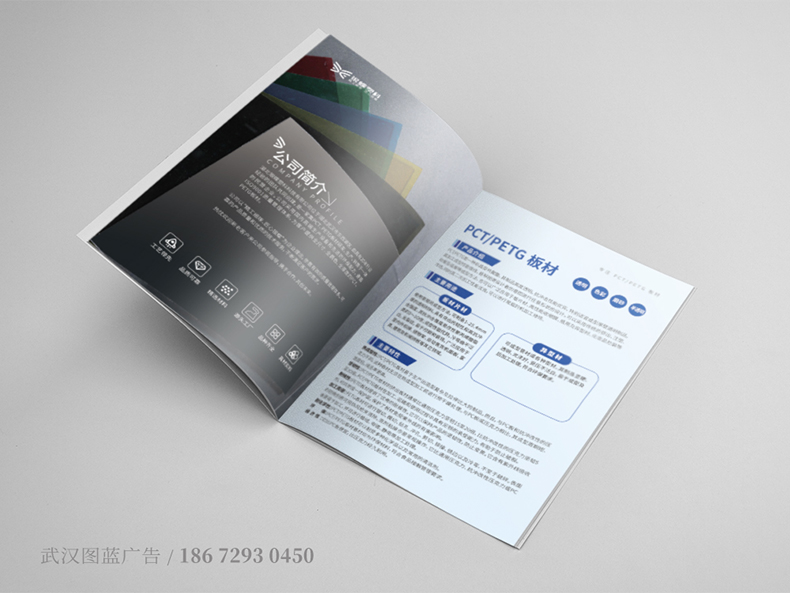 內(nèi)頁1 內(nèi)頁1