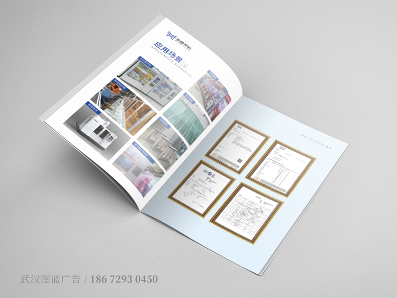 內(nèi)頁3 內(nèi)頁3