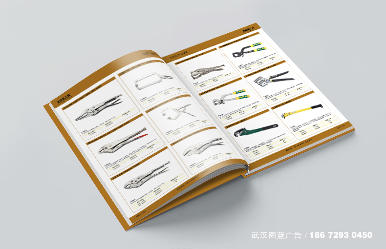 內(nèi)頁4 內(nèi)頁4