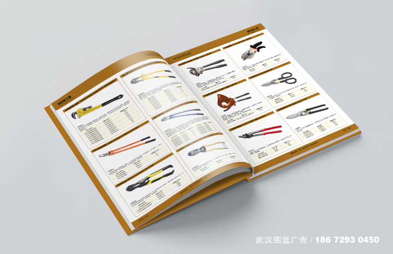 內(nèi)頁5 內(nèi)頁5