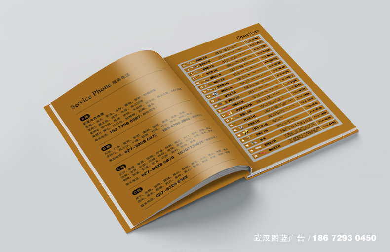 內(nèi)頁2 內(nèi)頁2