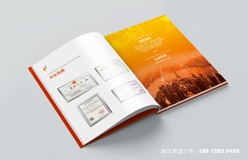 內頁效果3 內頁效果3