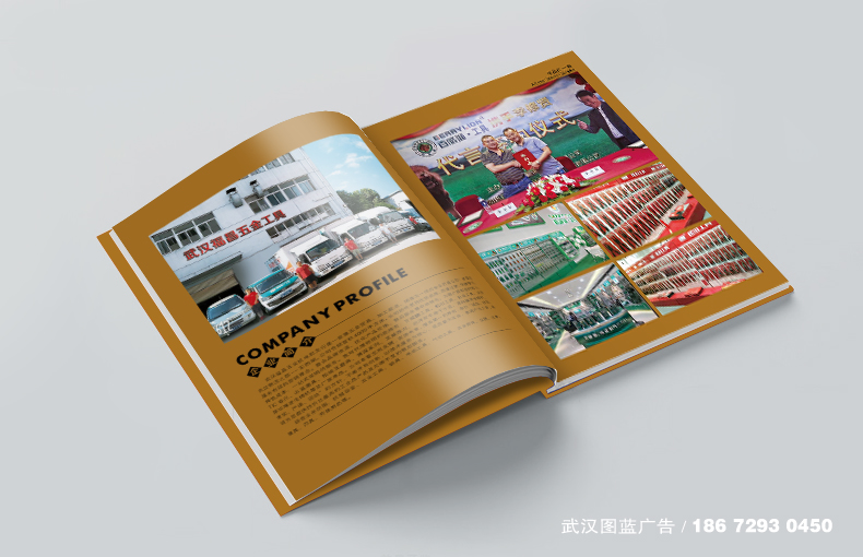 內(nèi)頁1 內(nèi)頁1