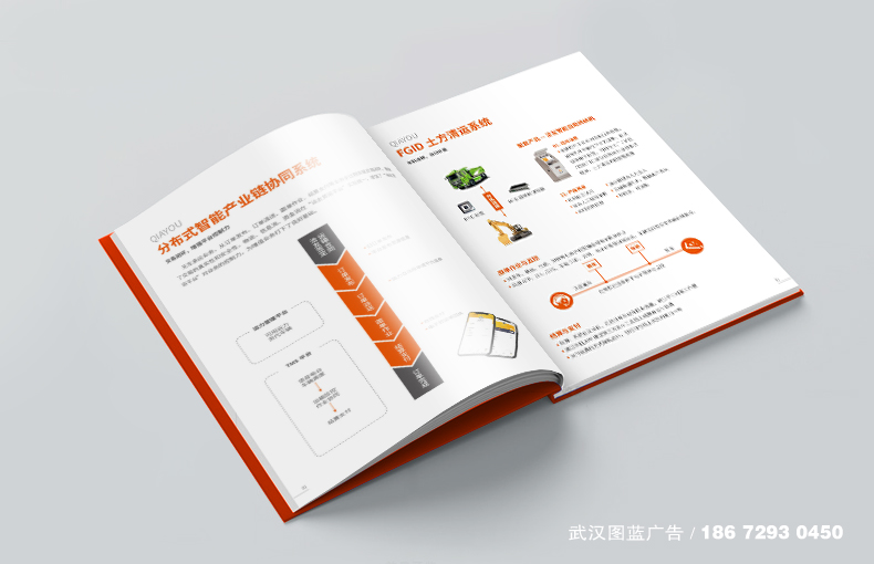 內頁效果5 內頁效果5