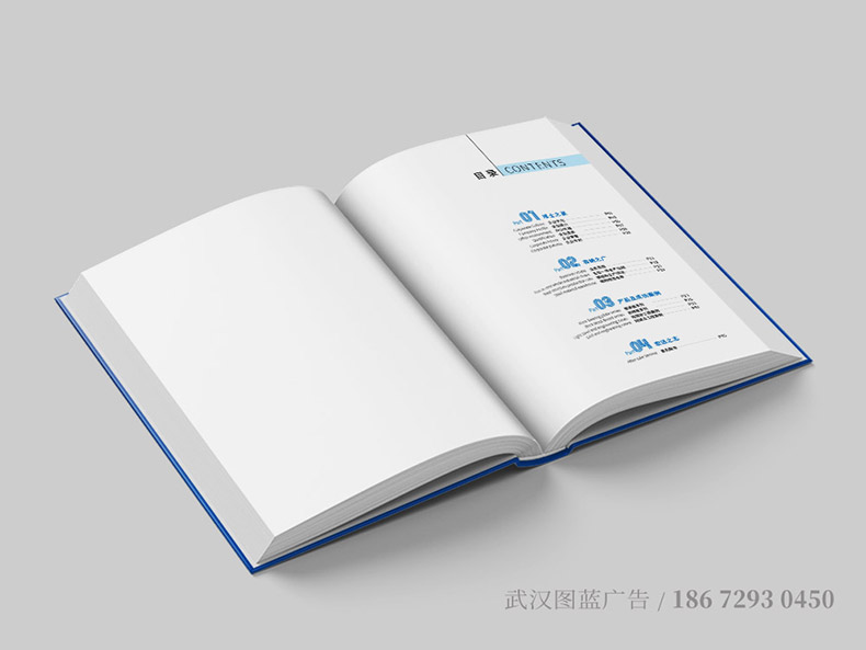 HY內(nèi)頁(yè)1